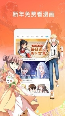 宝石漫画