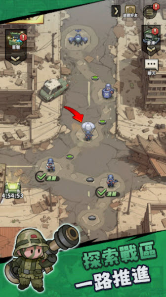 小兵特攻队