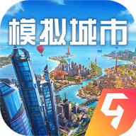 模拟城市我是市长单机版