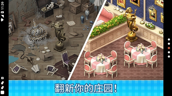 庄园咖啡厅无限星星