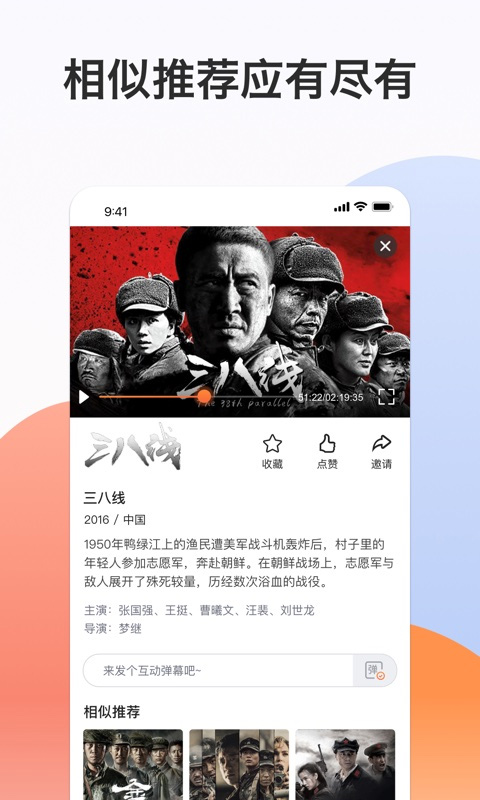 南瓜电影极速版下载