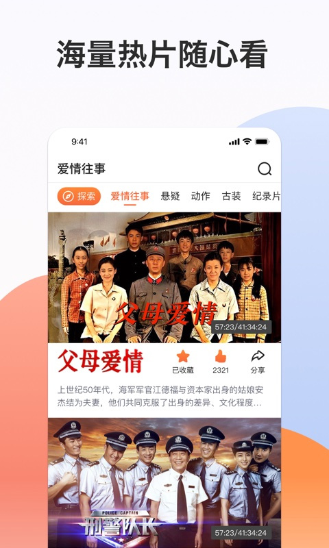 南瓜电影极速版下载