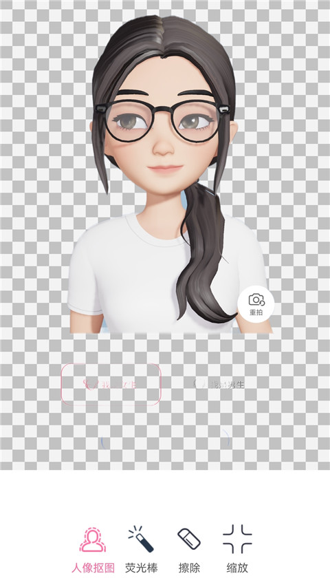 抠图秀