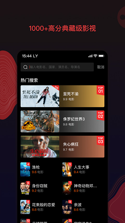 南瓜电影免费版
