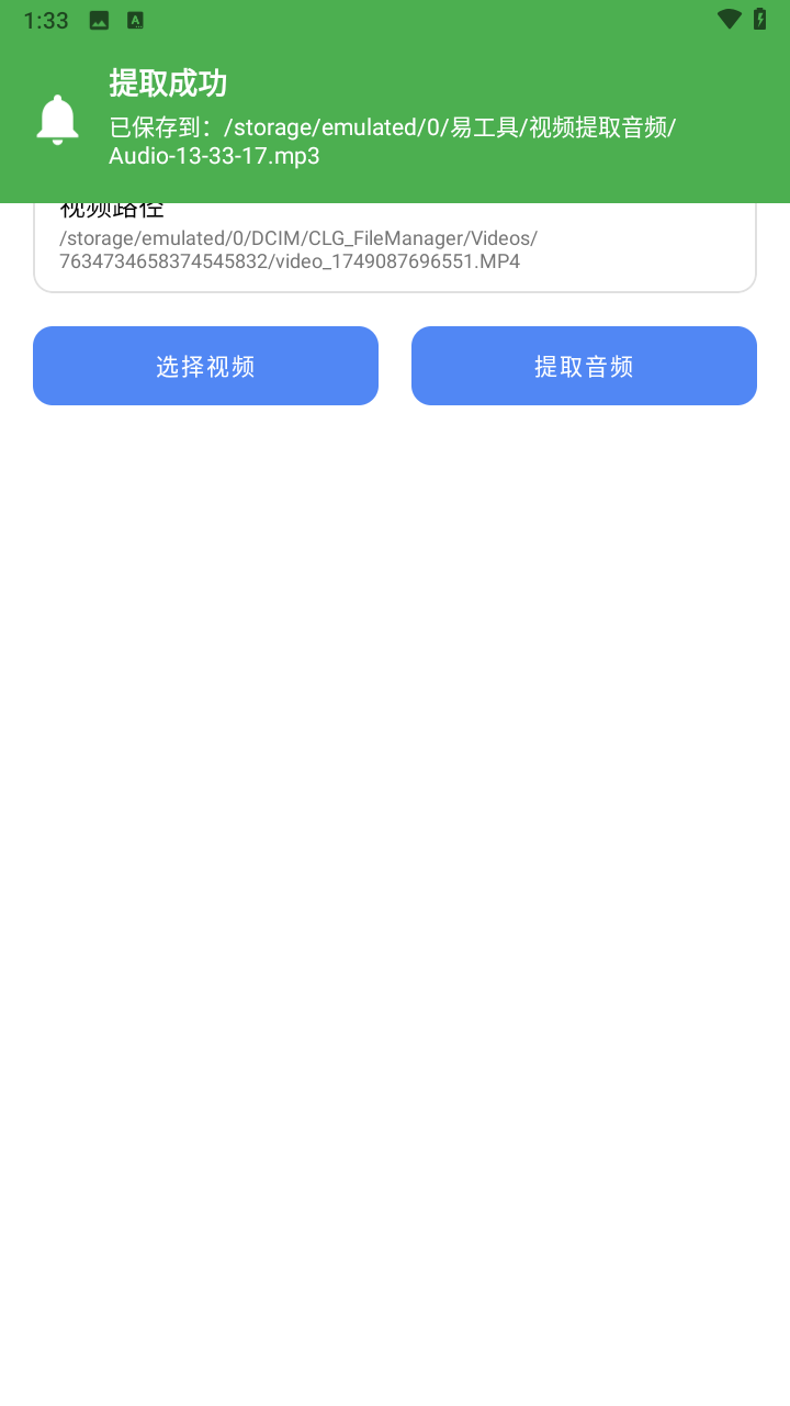 橙子工具箱