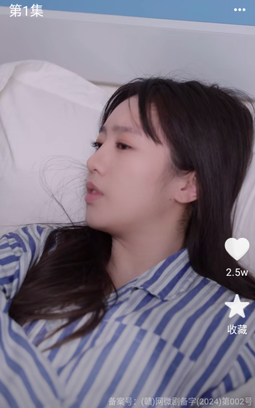 抖快短剧