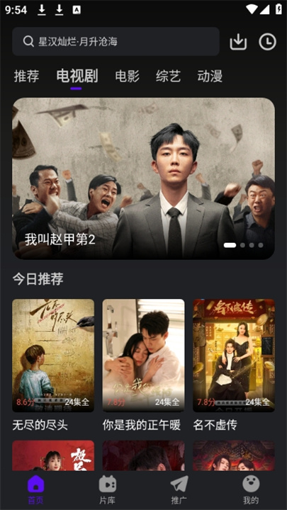 烟火视频