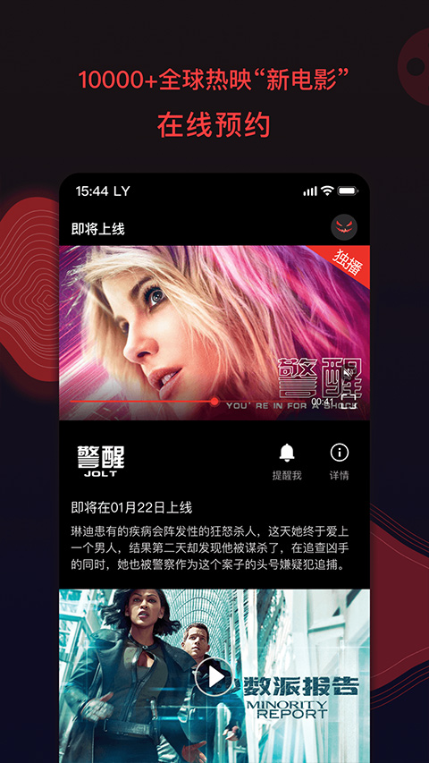 南瓜电影免费版