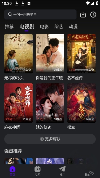 烟火视频