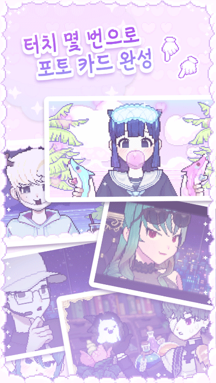 像素少女波卡免广告版