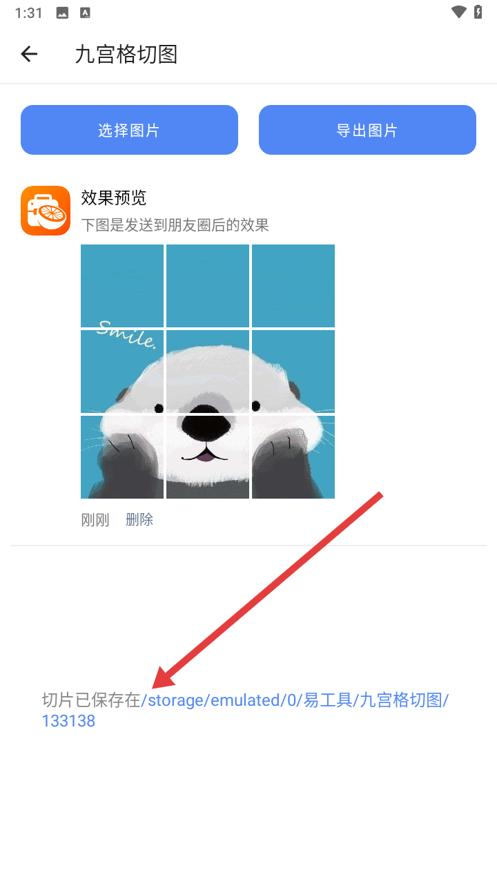 橙子工具箱