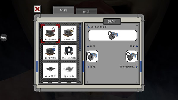 icescream4正版