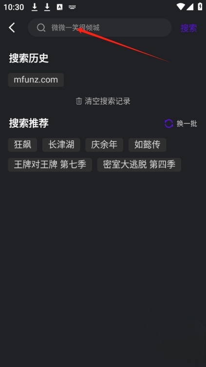 烟火视频