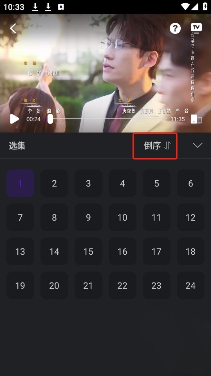 烟火视频