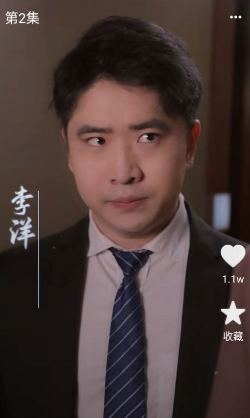 抖快短剧