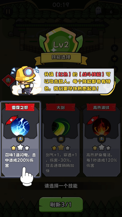 幸存者塔防最新版本下载