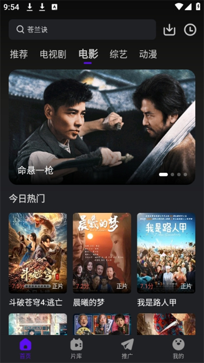 烟火视频