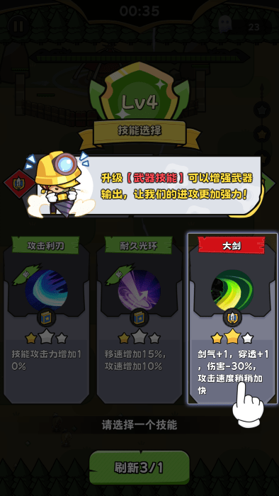 幸存者塔防最新版本下载