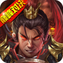 战棋三国2小米版