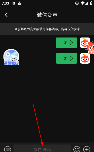 小火苗