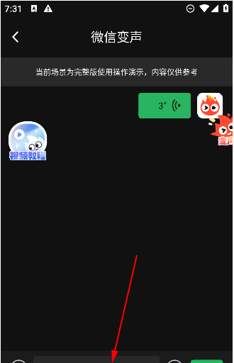 小火苗