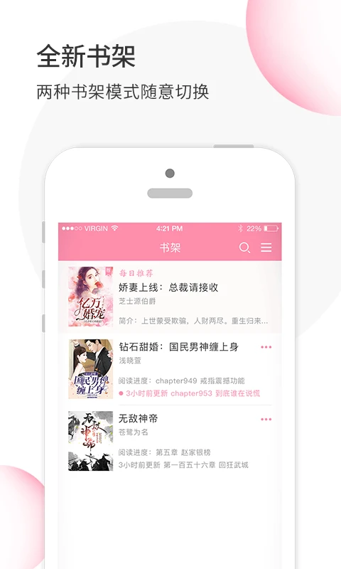 华夏天空小说