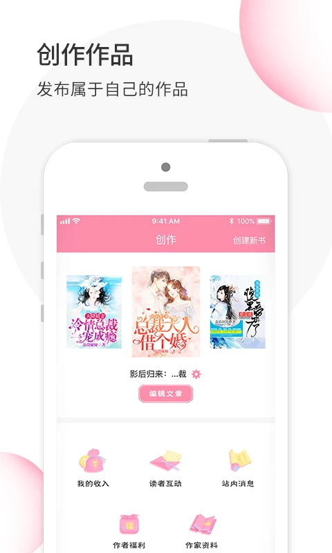 华夏天空小说