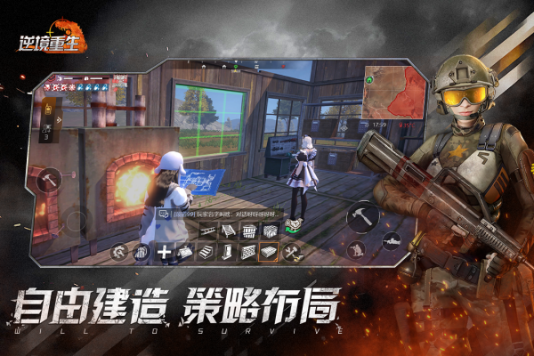 逆境重生