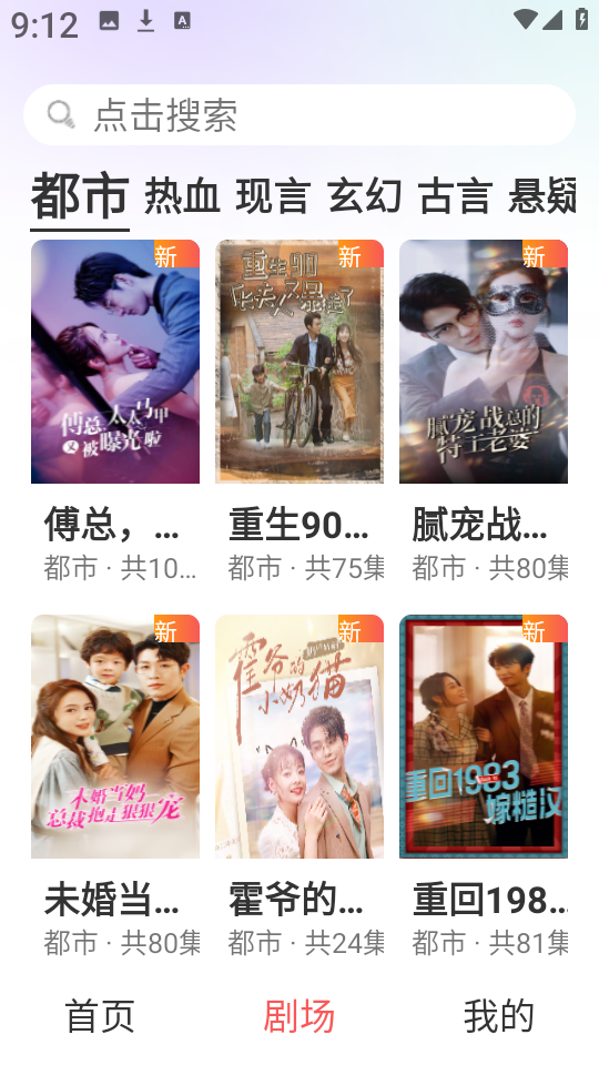 月亮免费短剧