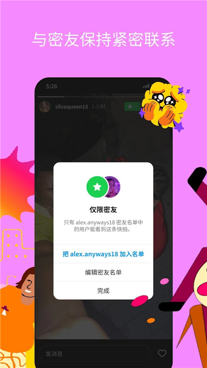 instagram旧版本