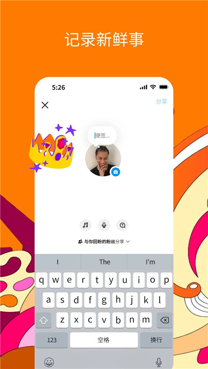 instagram旧版本