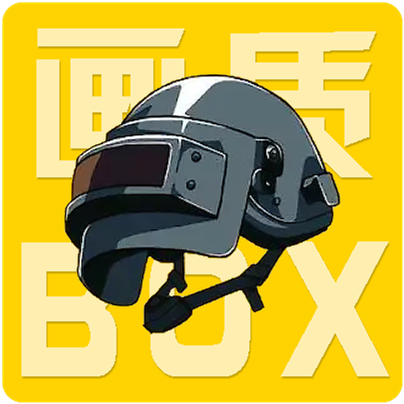 画质box安卓版