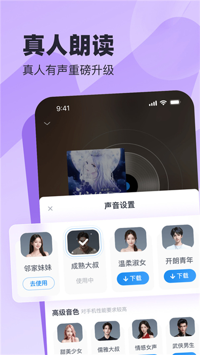 蛮多小说免费阅读