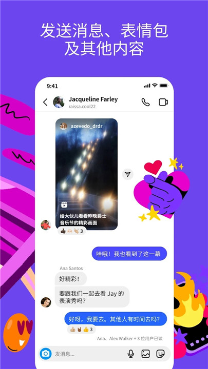 instagram旧版本