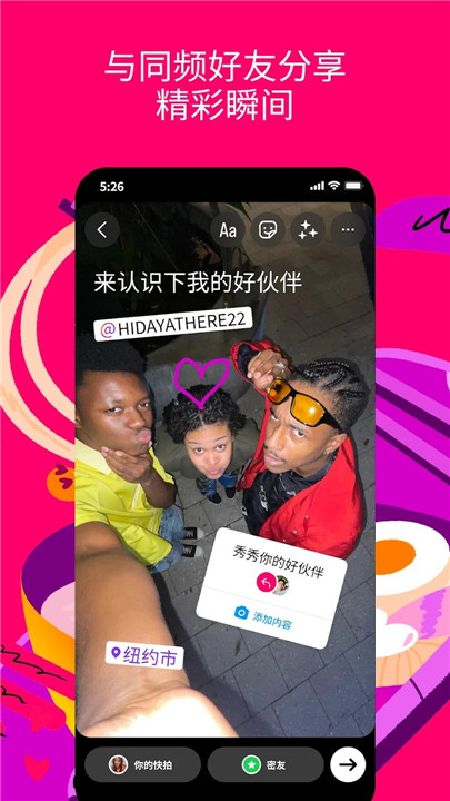 instagram旧版本