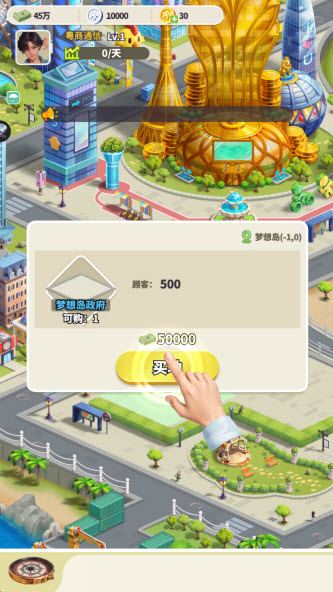 叫我大富豪