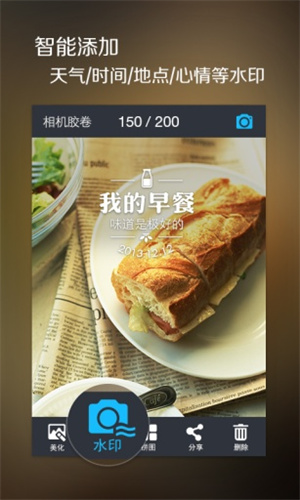 魅拍app下载安装截图