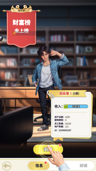 叫我大富豪