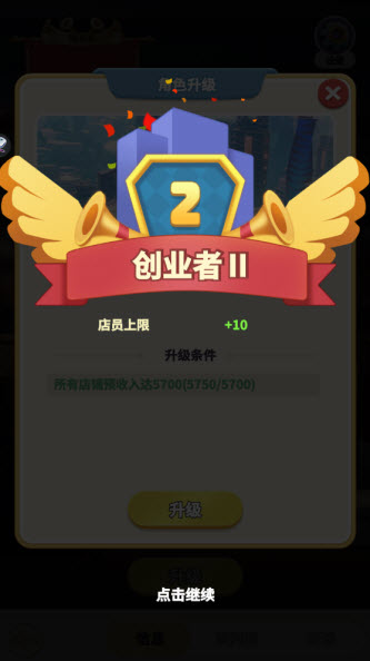 叫我大富豪