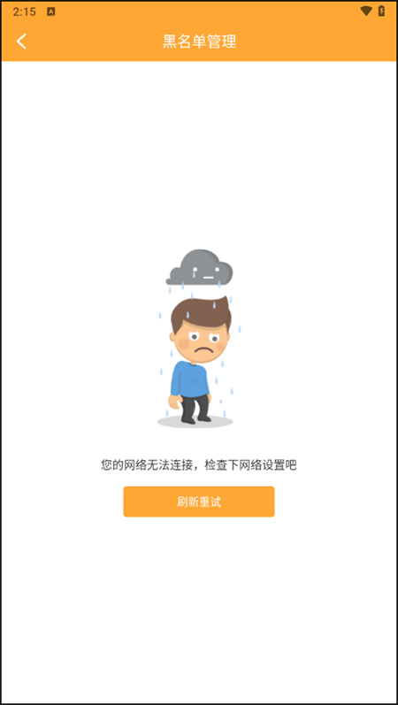 爱阅书香
