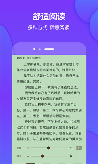 酷匠轻小说