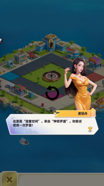 叫我大富豪