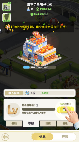 叫我大富豪