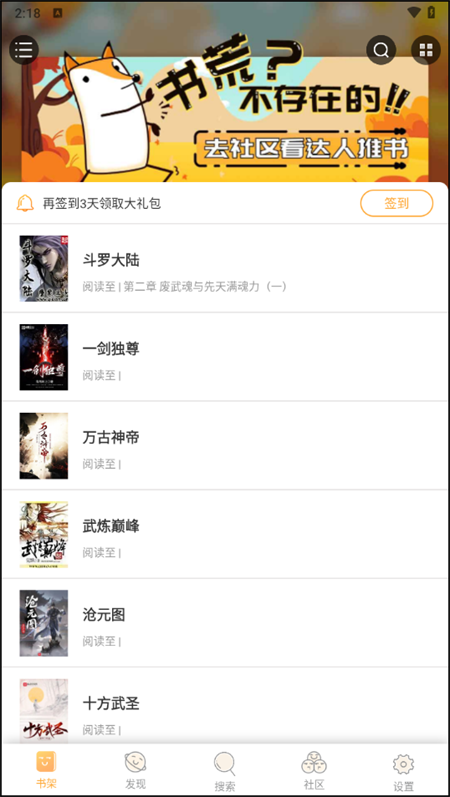 使用教程截图1