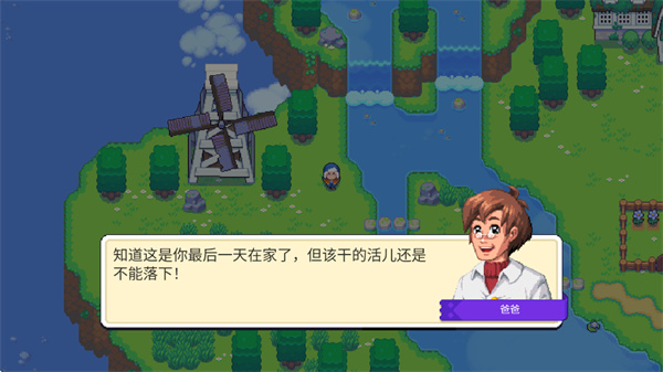 月光石岛