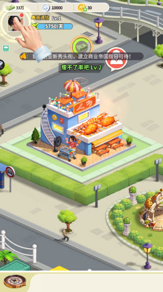叫我大富豪