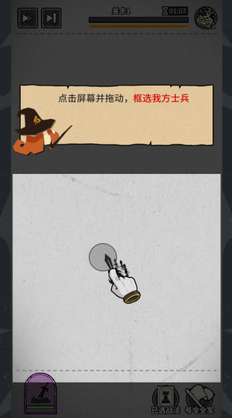 兵器大作战官方版