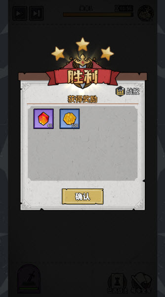 兵器大作战官方版