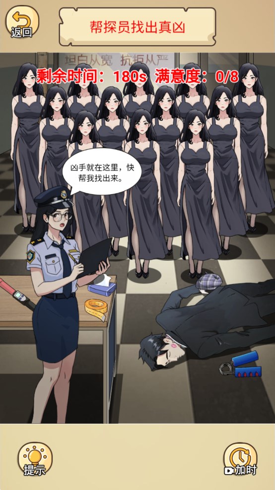 大话玩梗王