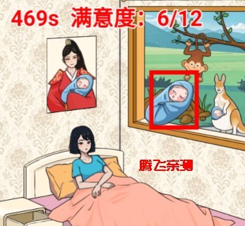 大话玩梗王游戏官方版
